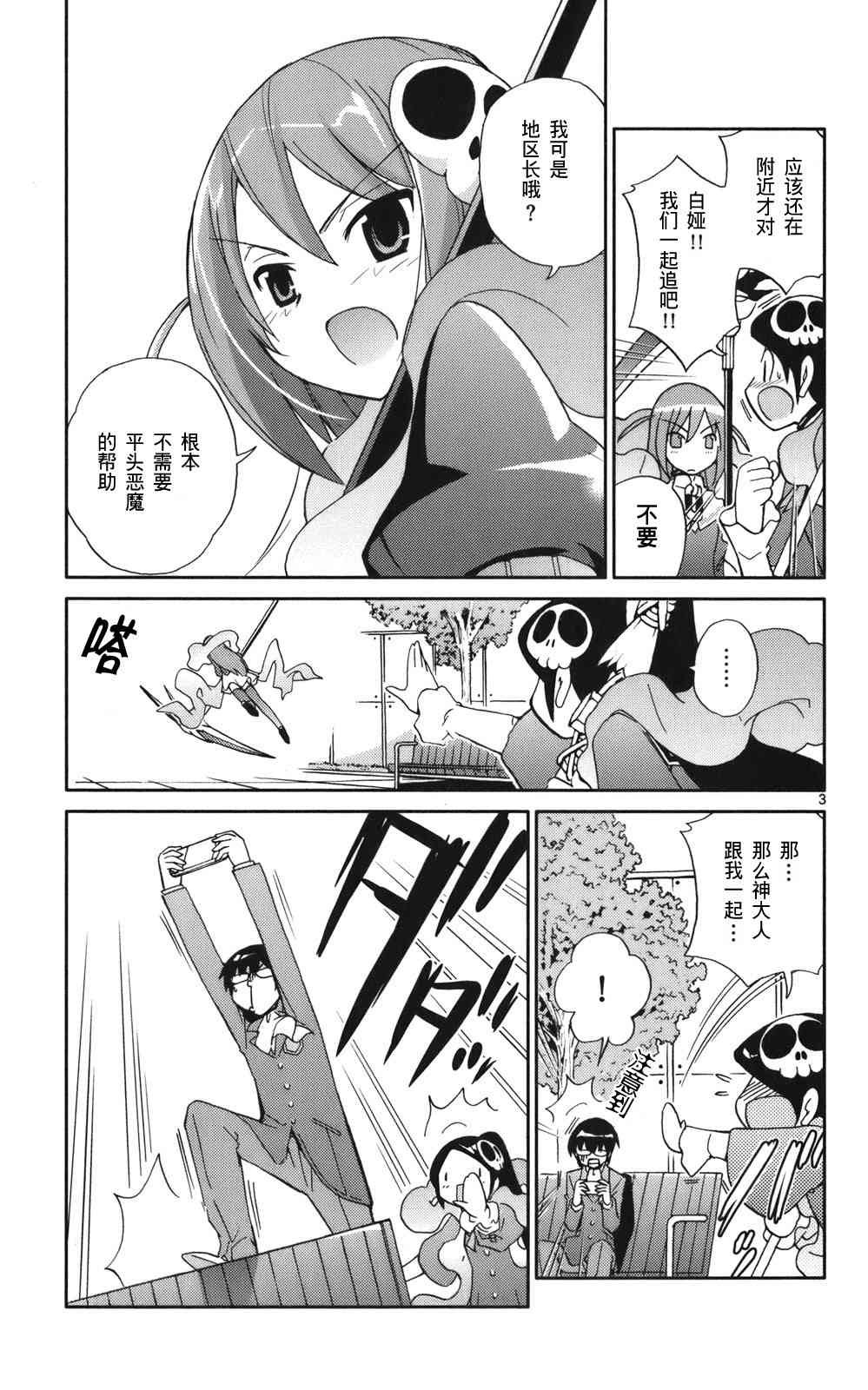 第3卷