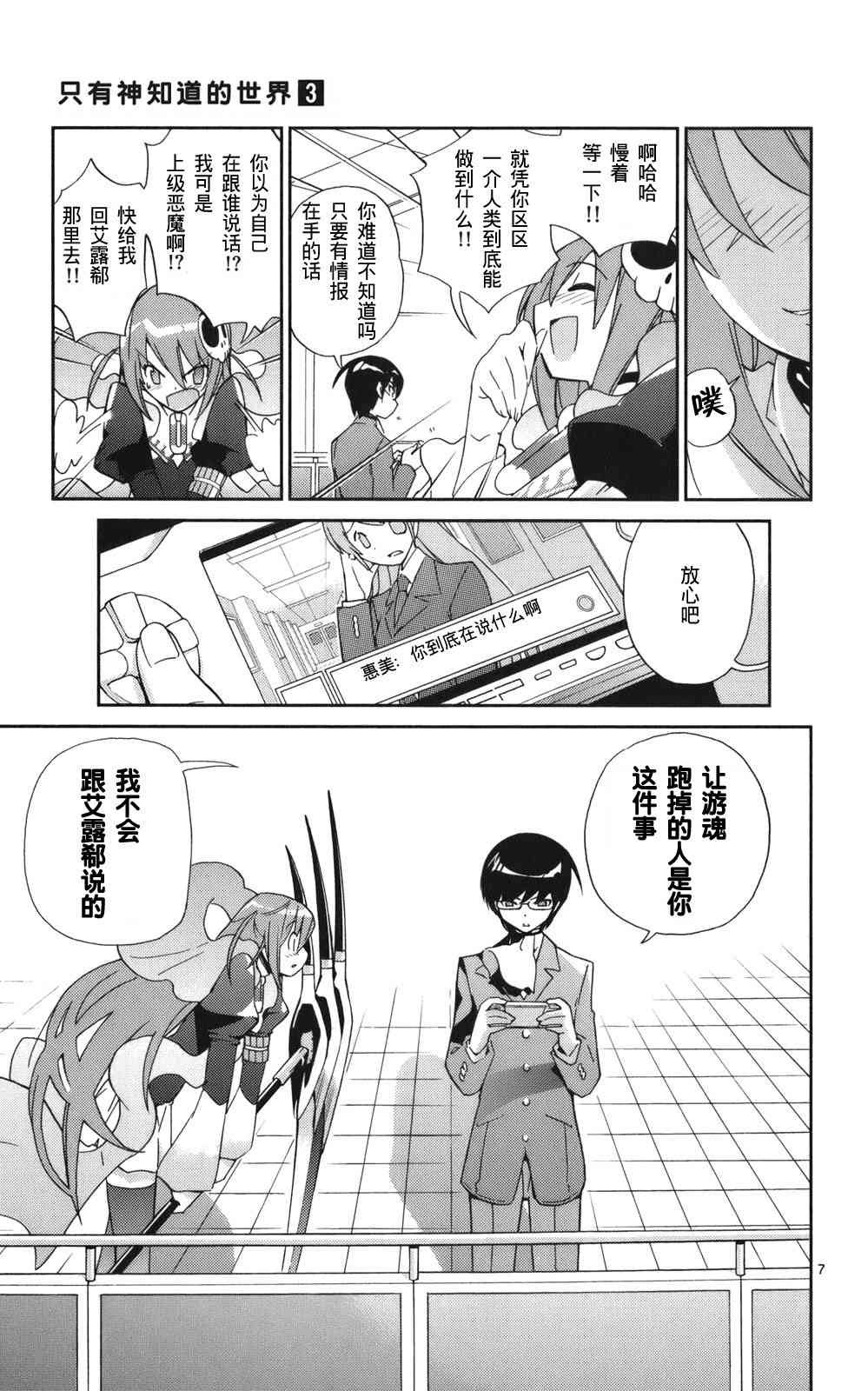 第3卷