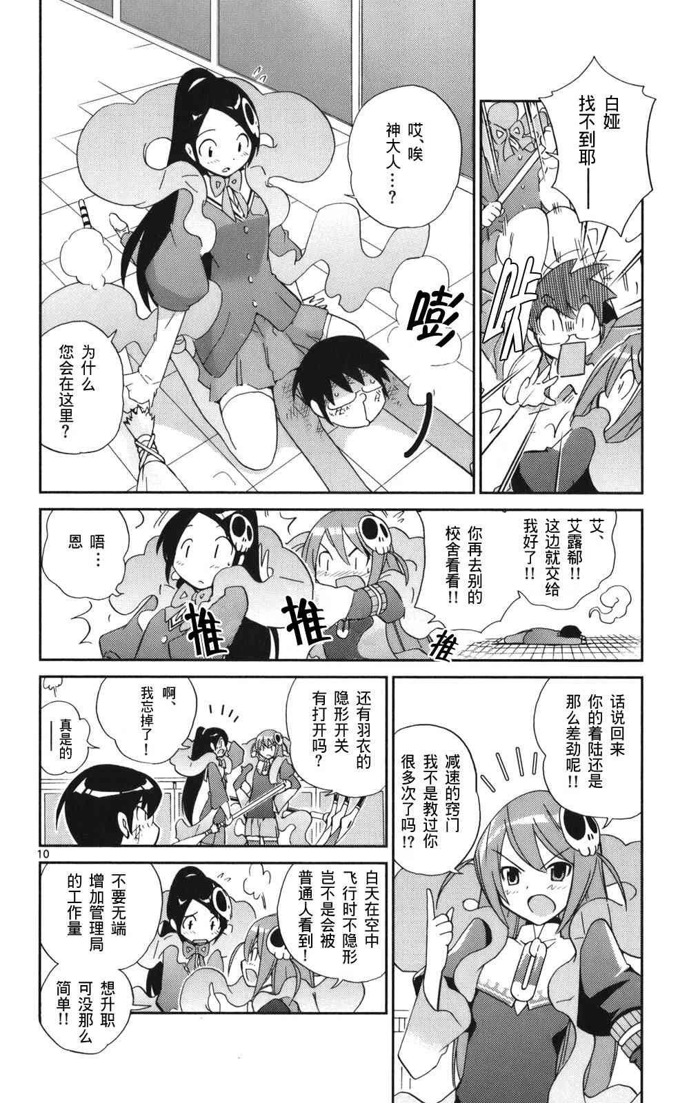 第3卷