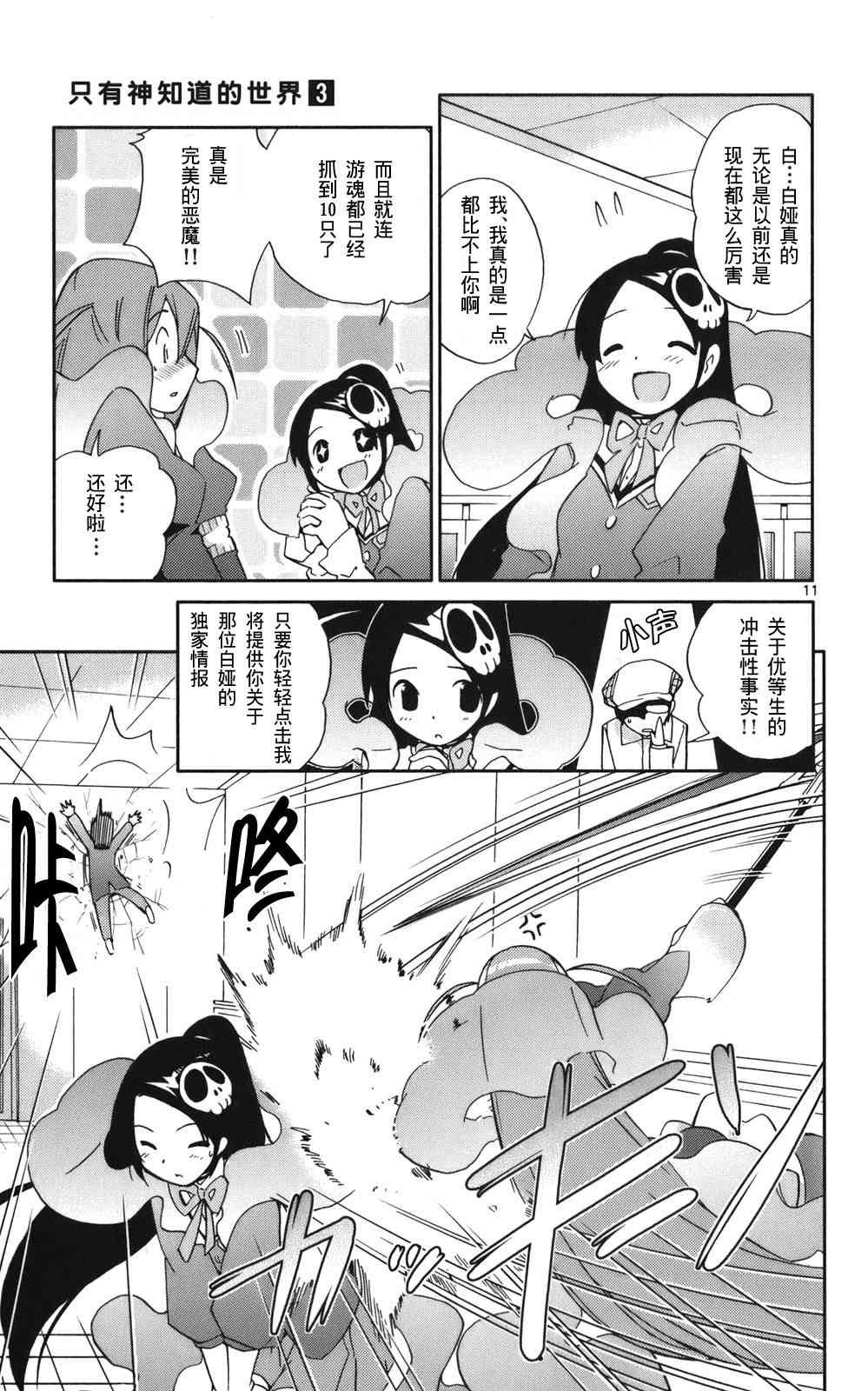 第3卷