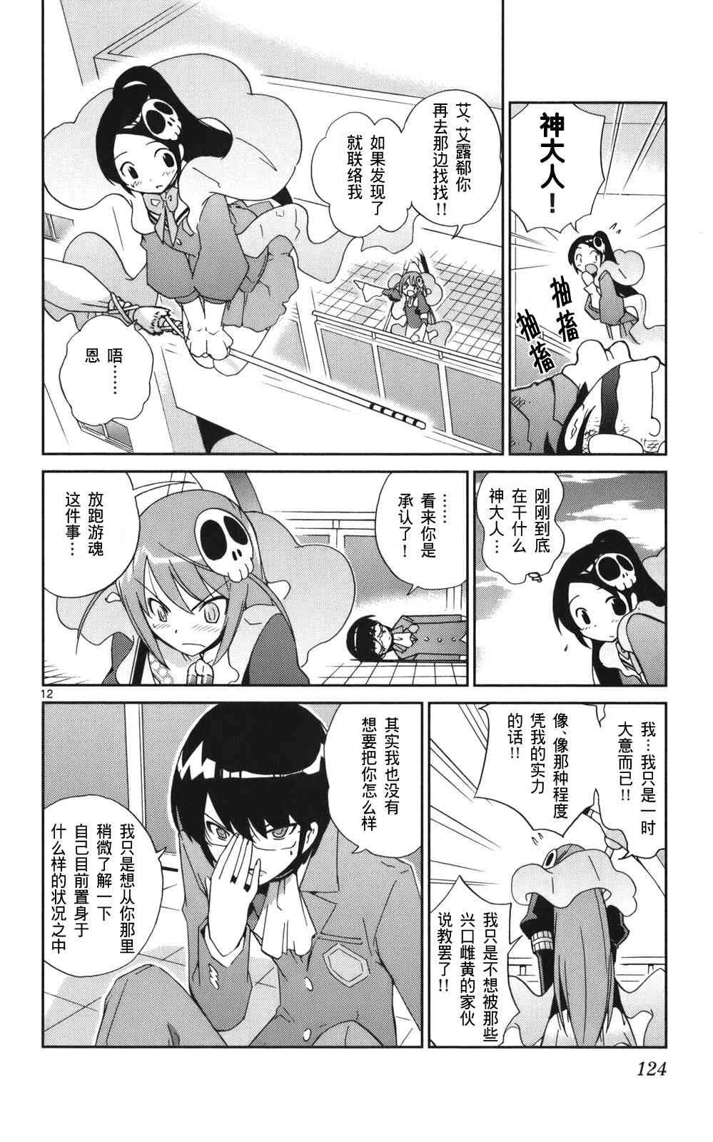 第3卷