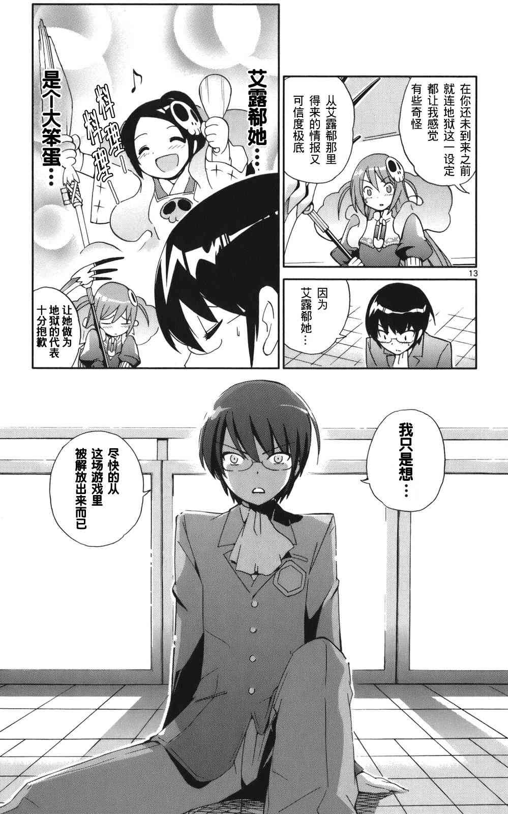 第3卷