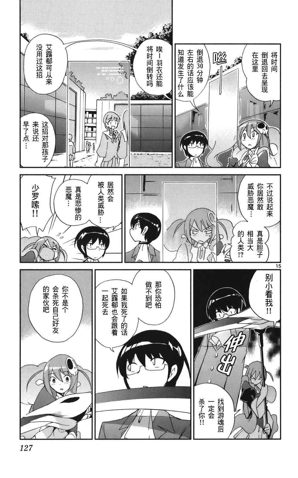 第3卷