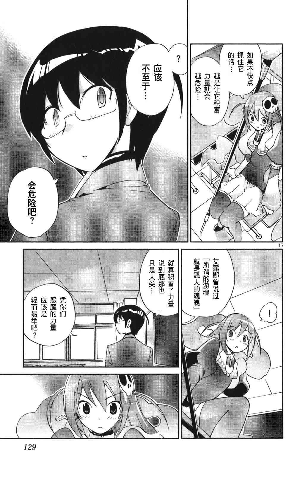 第3卷
