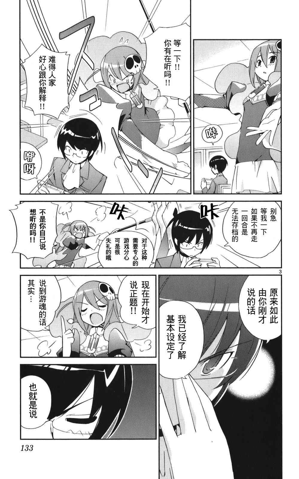 第3卷