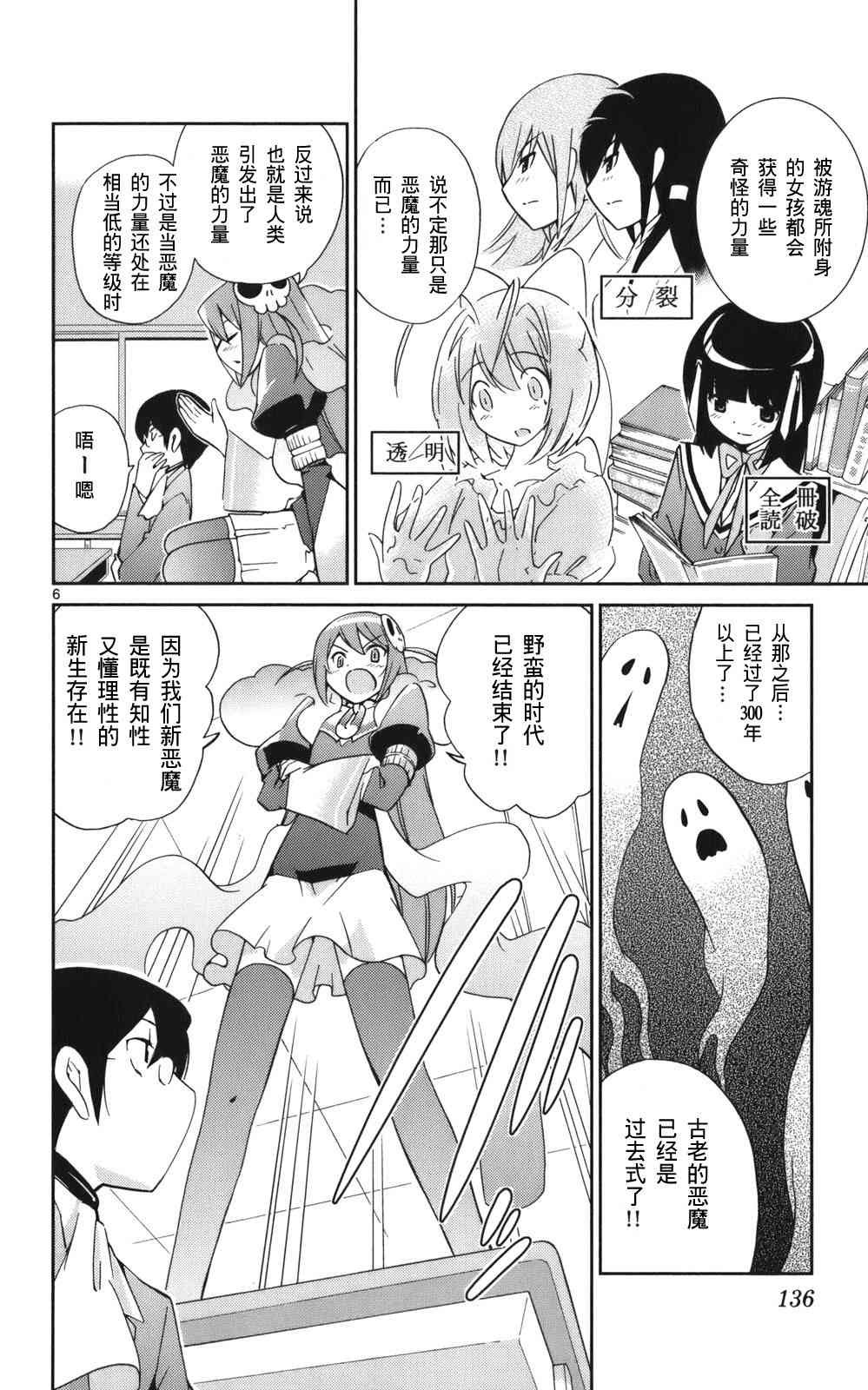 第3卷