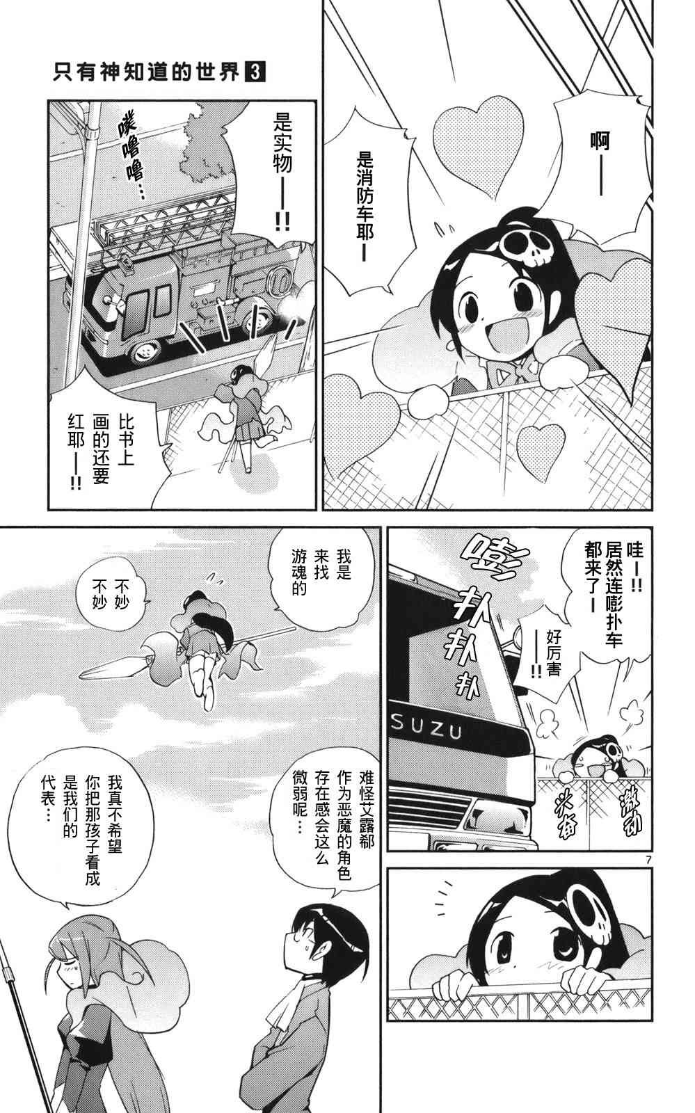 第3卷