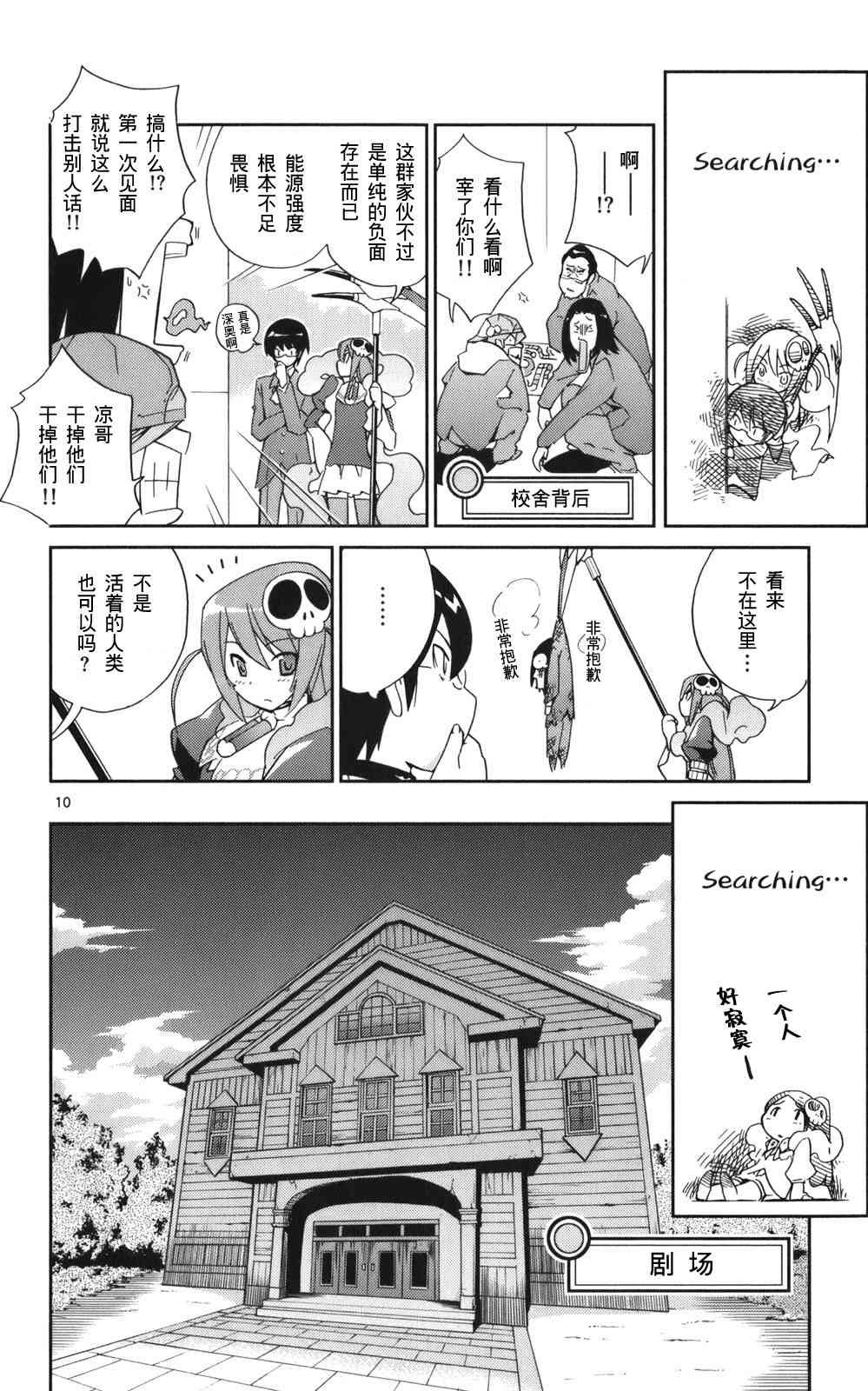第3卷