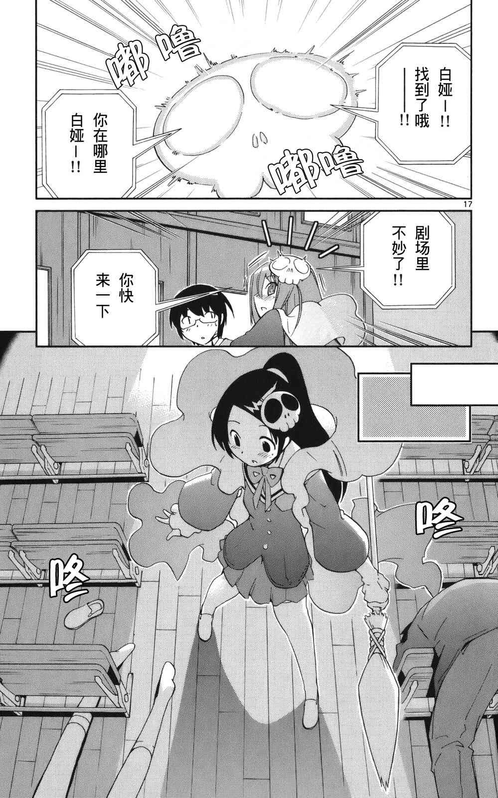 第3卷