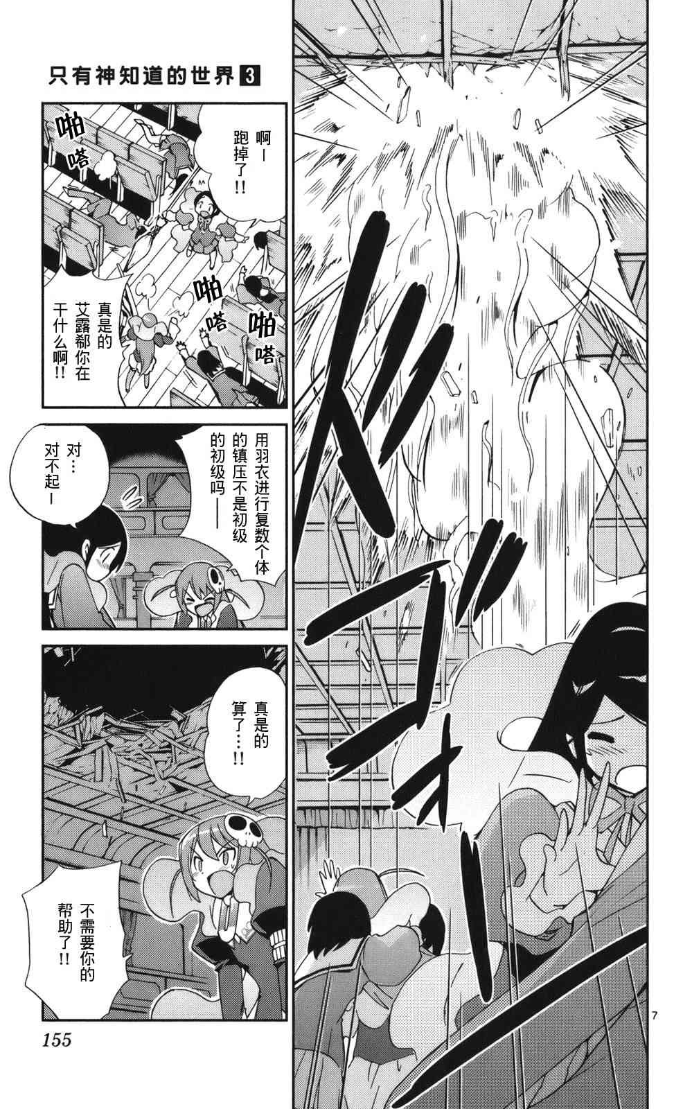 第3卷