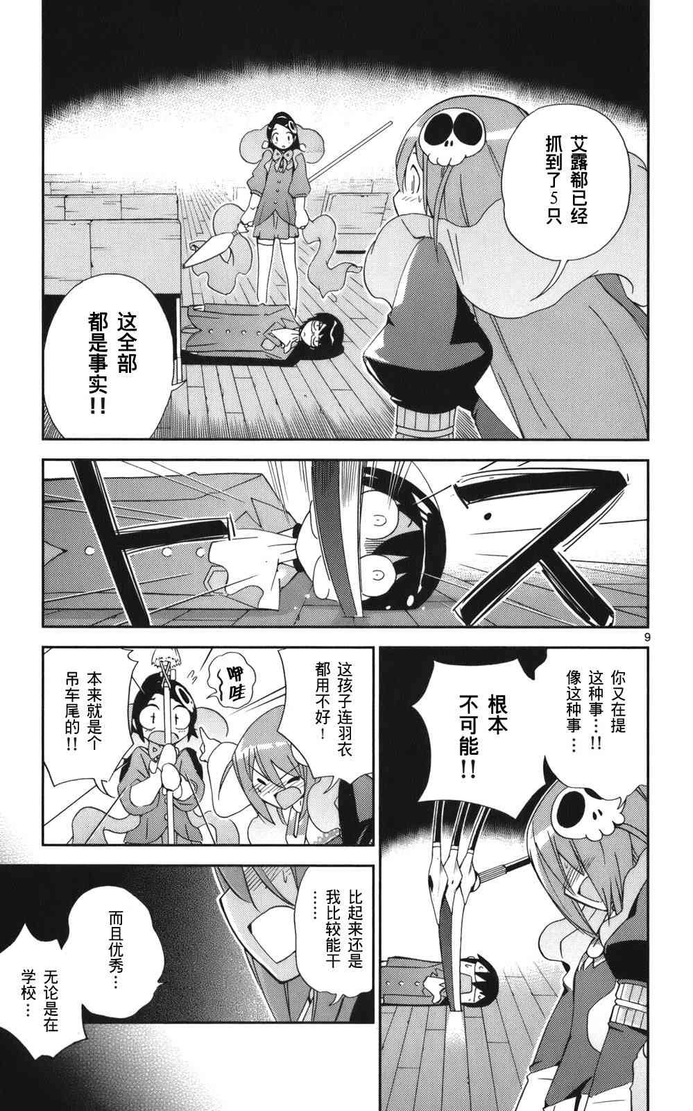 第3卷