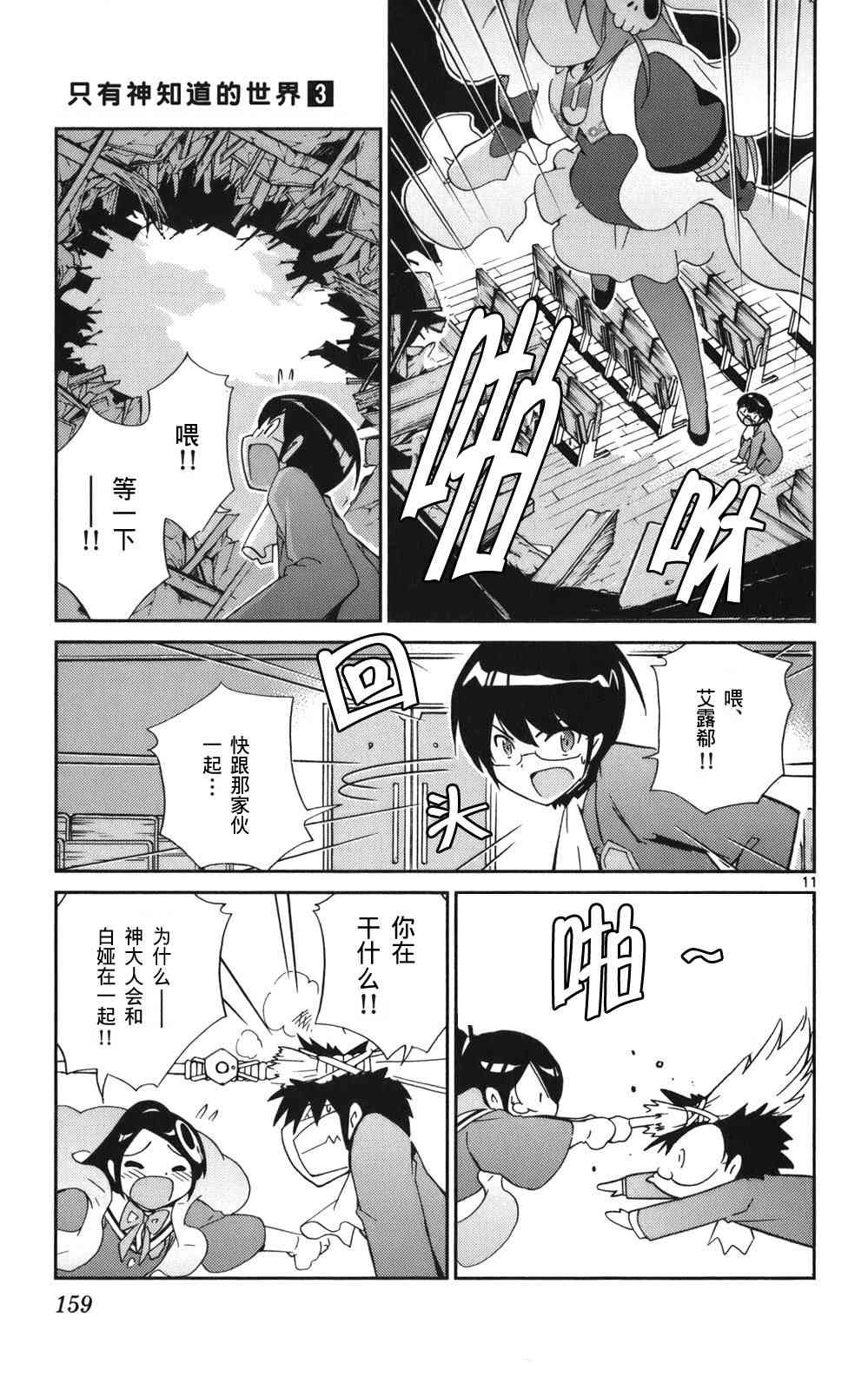 第3卷