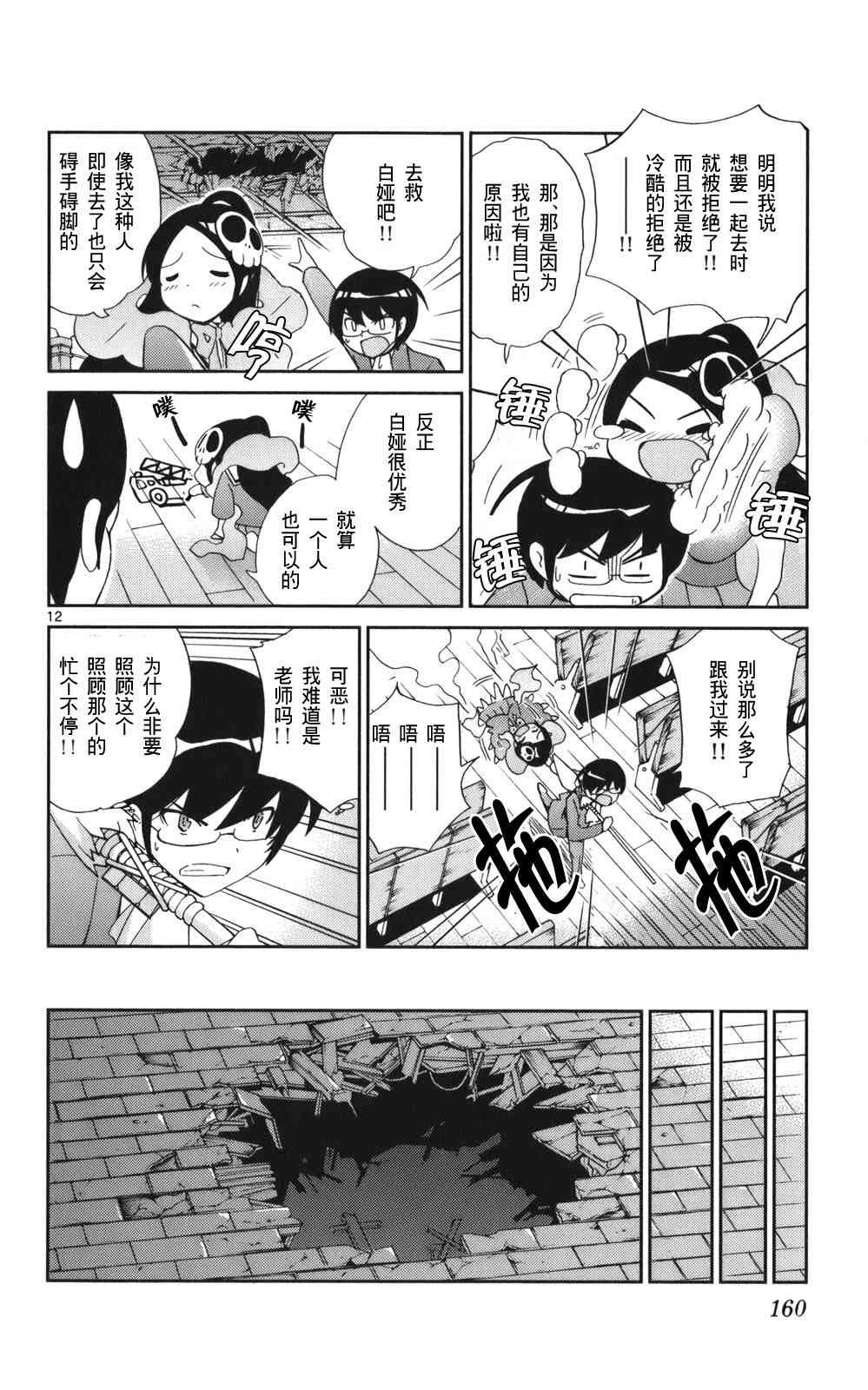 第3卷
