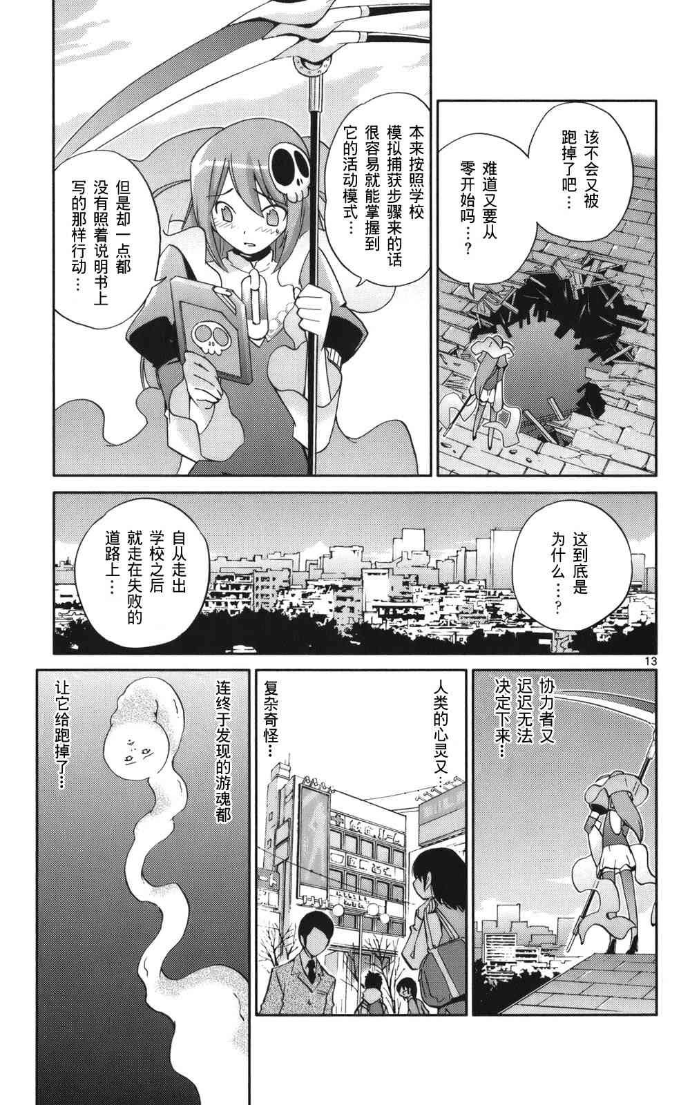 第3卷