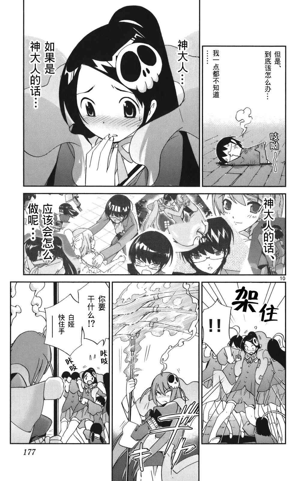 第3卷