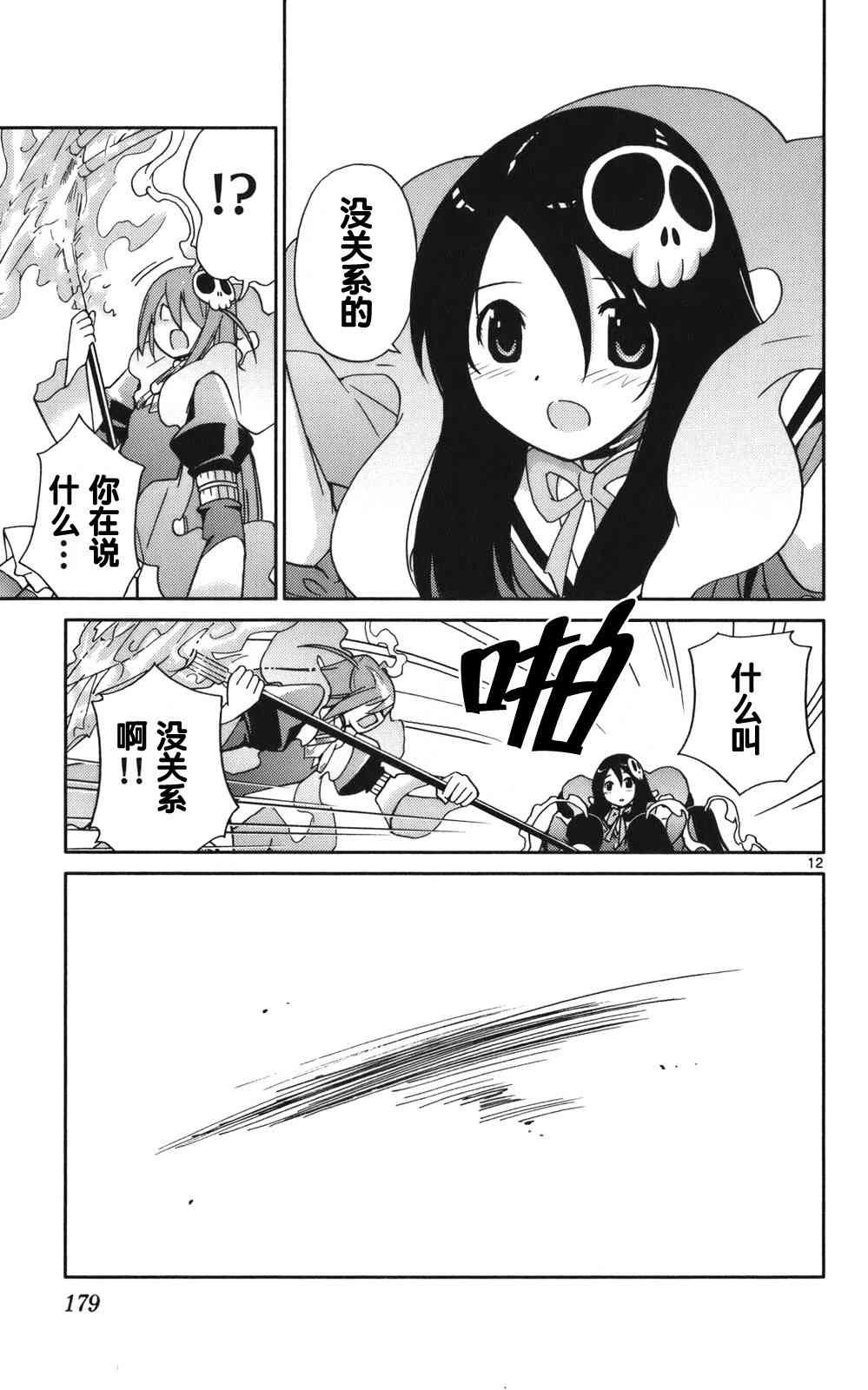 第3卷