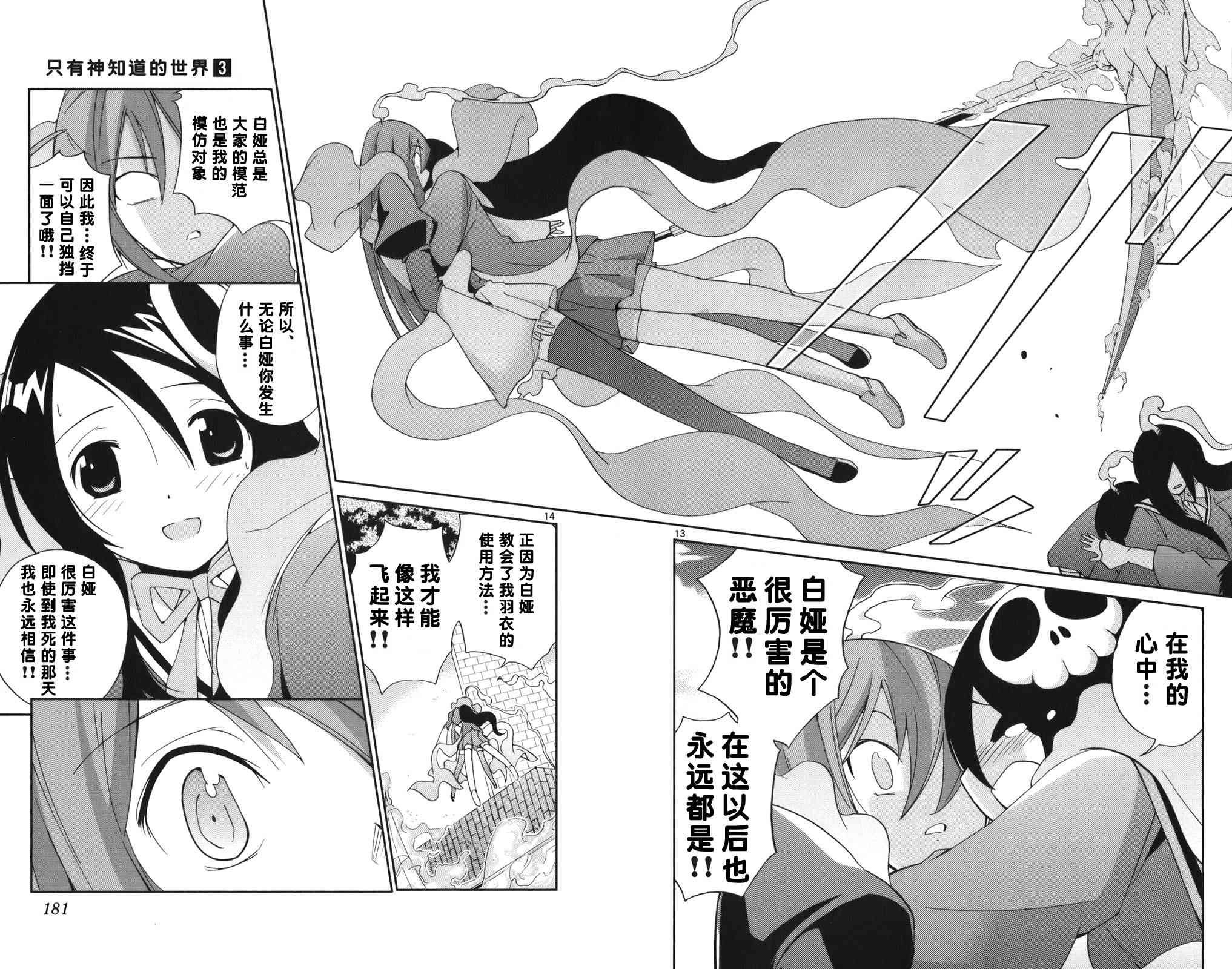 第3卷