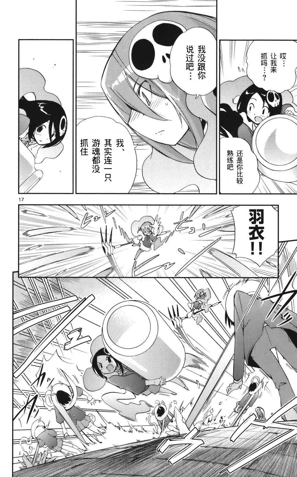 第3卷