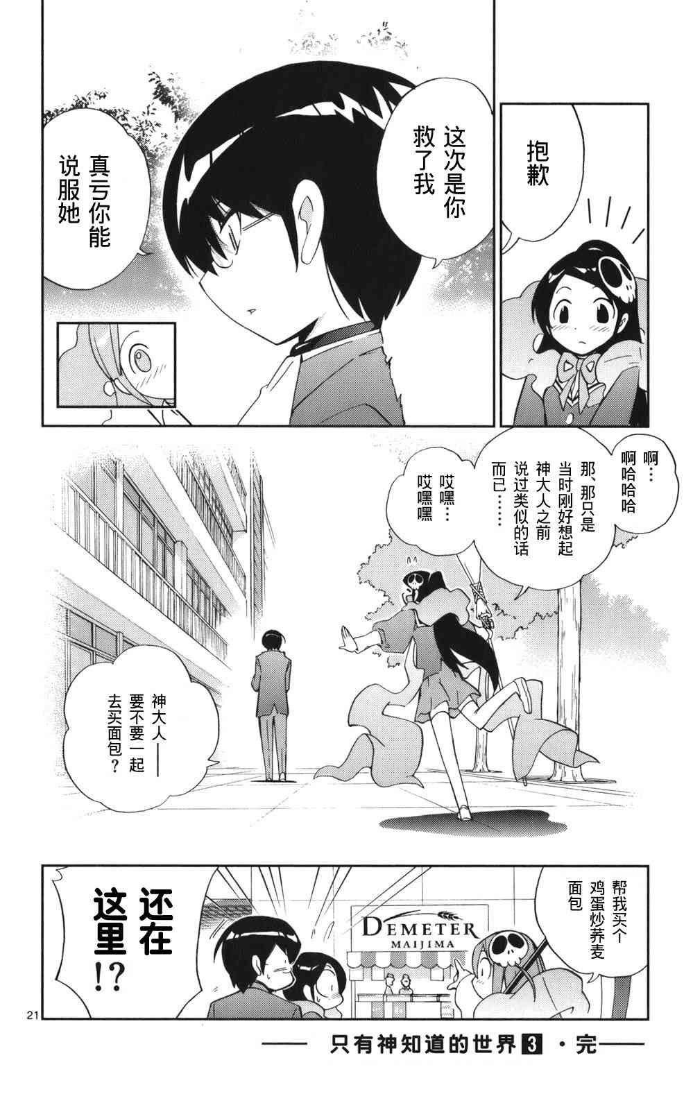 第3卷