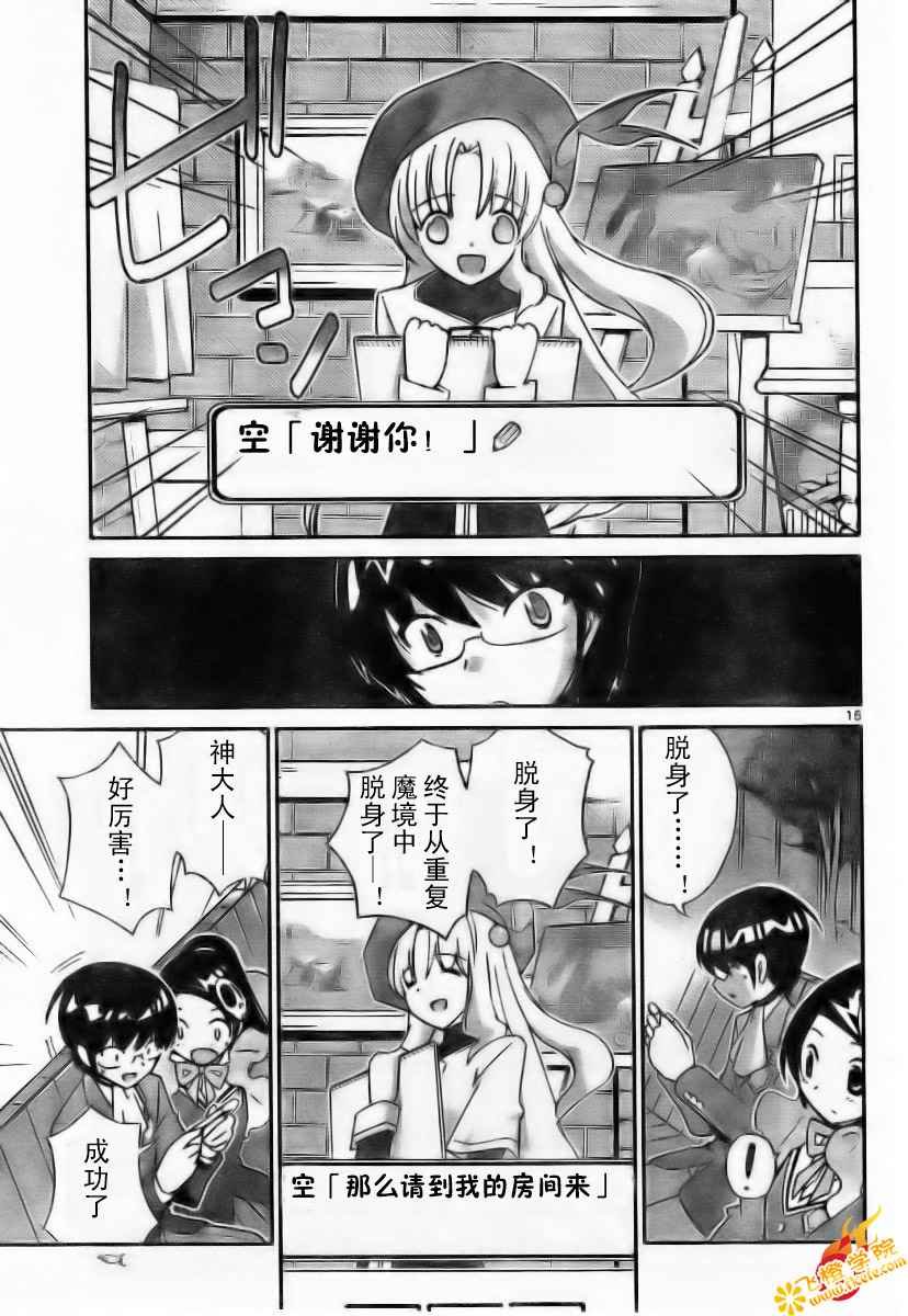 第17话