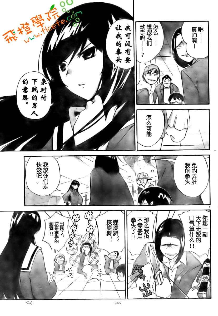 第18话