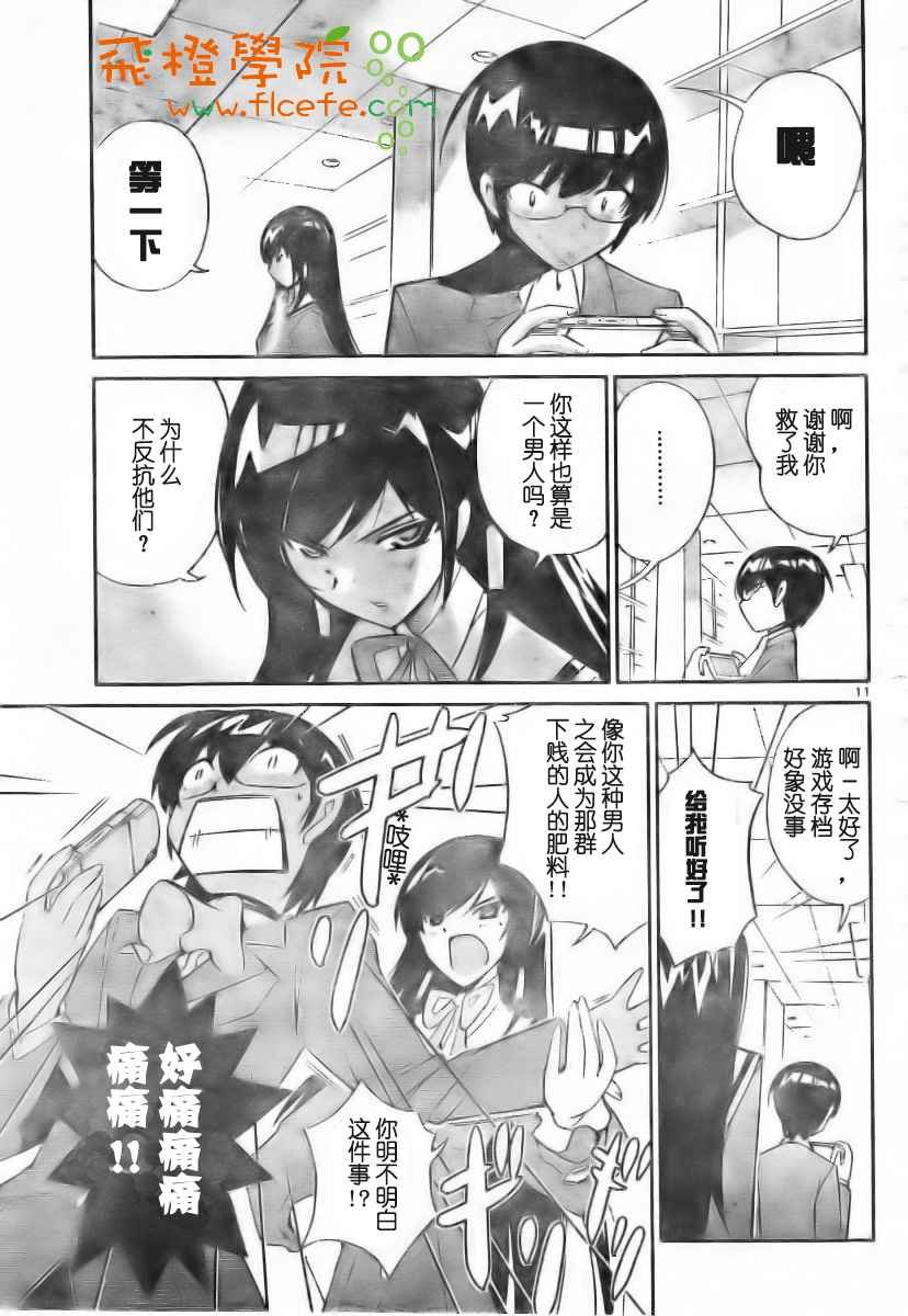 第18话