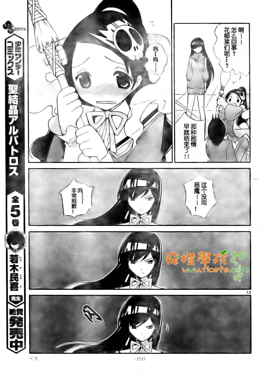 第18话