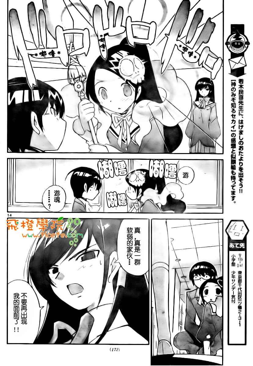 第18话