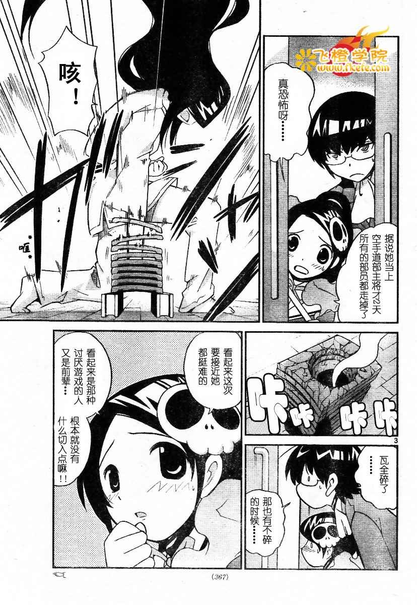 第19话