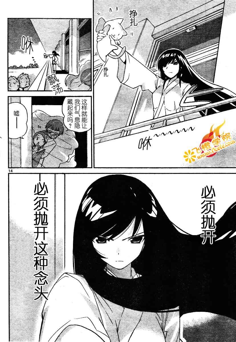 第19话