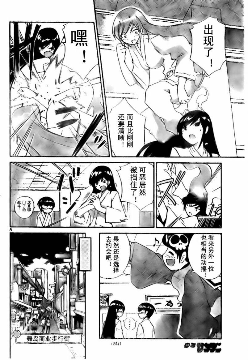 第20话