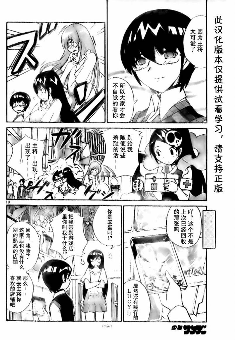 第20话