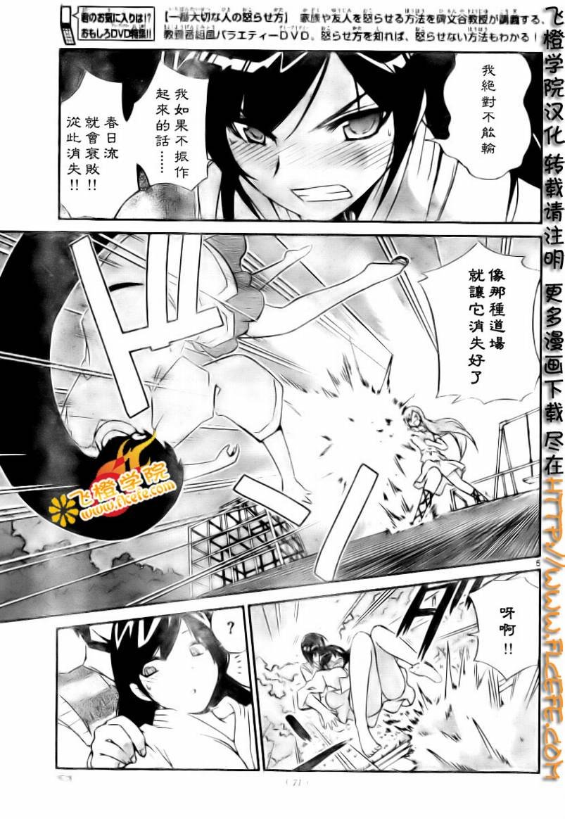 第21话