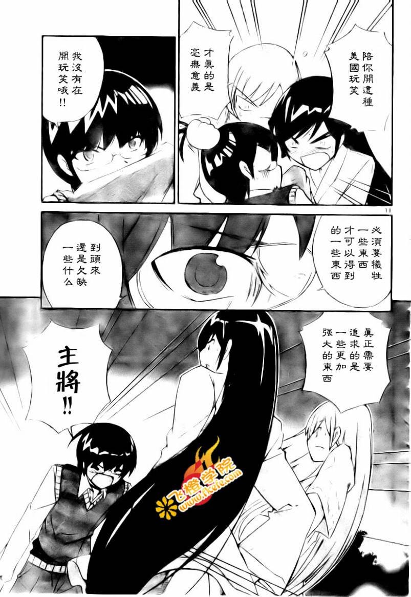 第21话