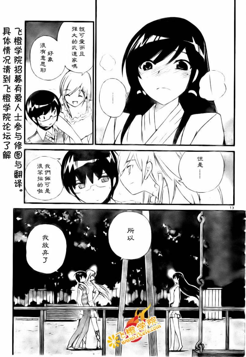第21话