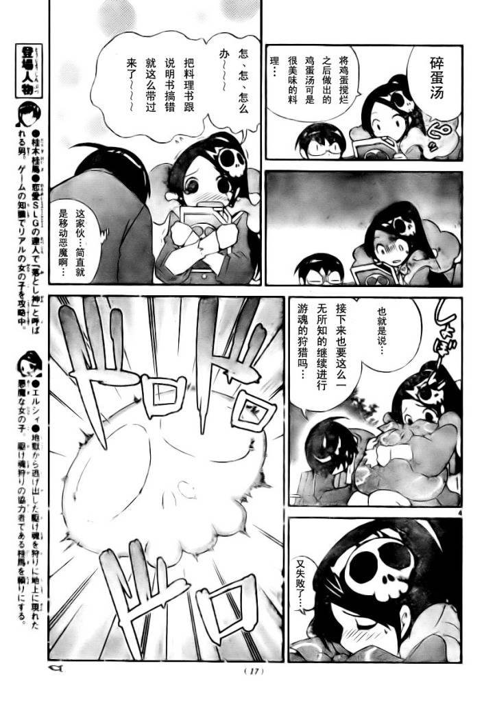 第22话