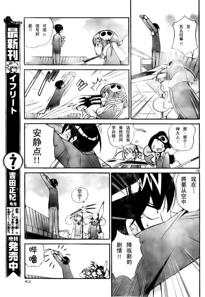 第22话