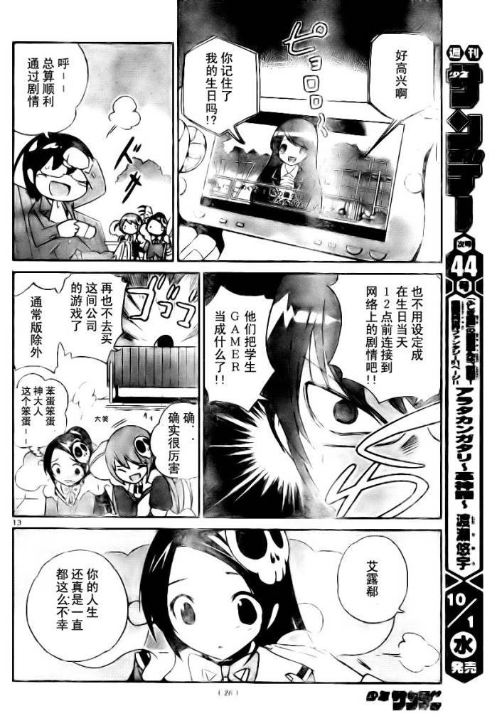 第22话