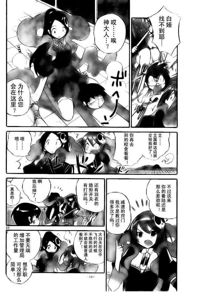 第23话