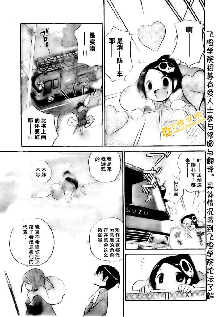 第24话