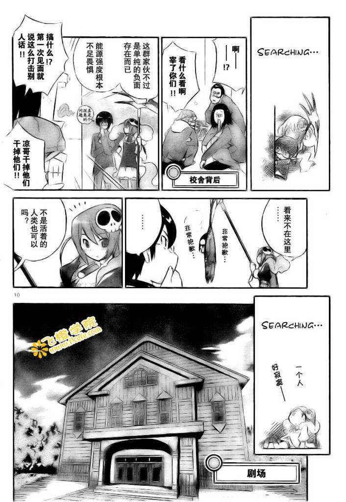 第24话