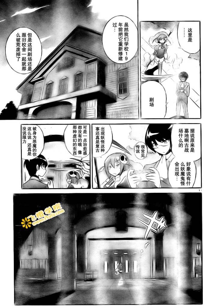 第24话