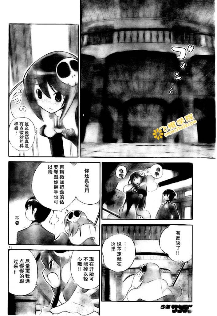 第24话