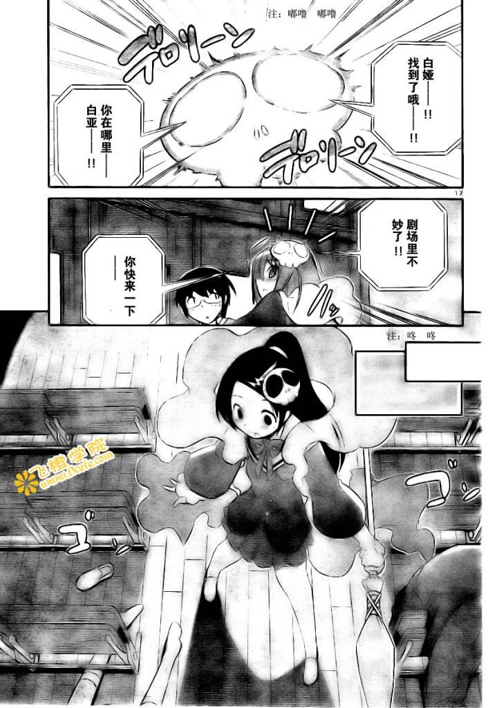 第24话