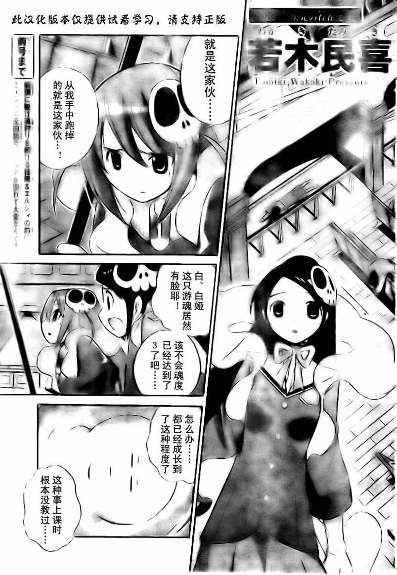 第25话