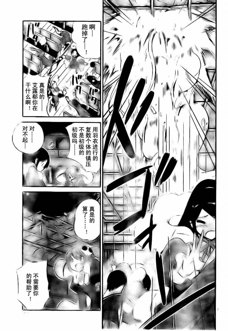 第25话