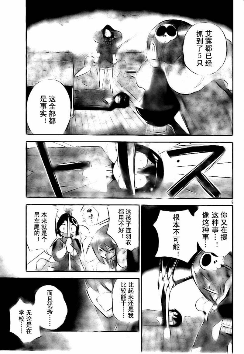 第25话