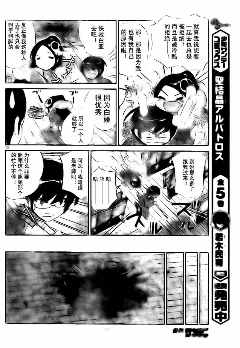 第25话