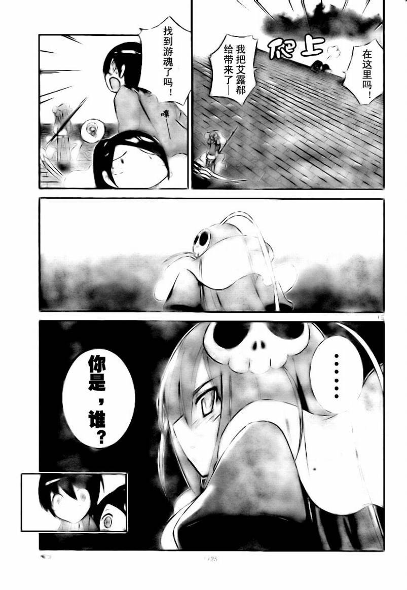 第25话