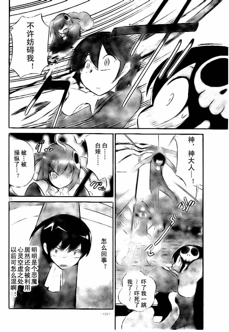 第25话